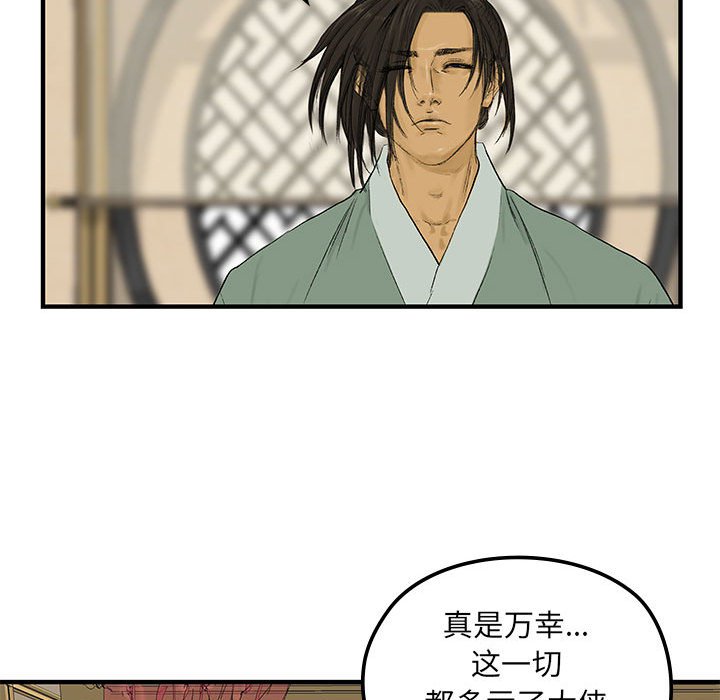 第 14 话60