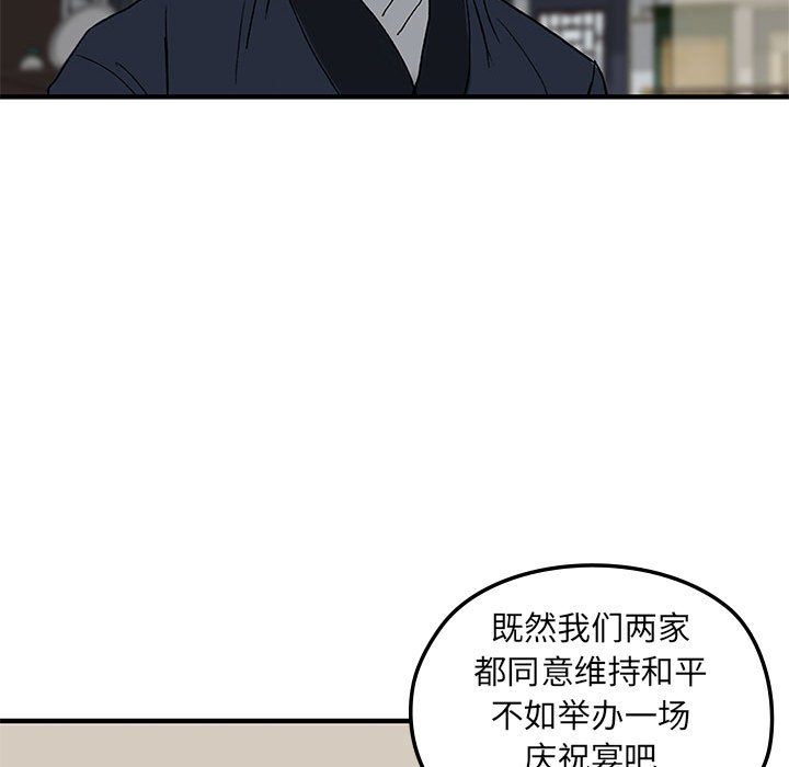 第 14 话66