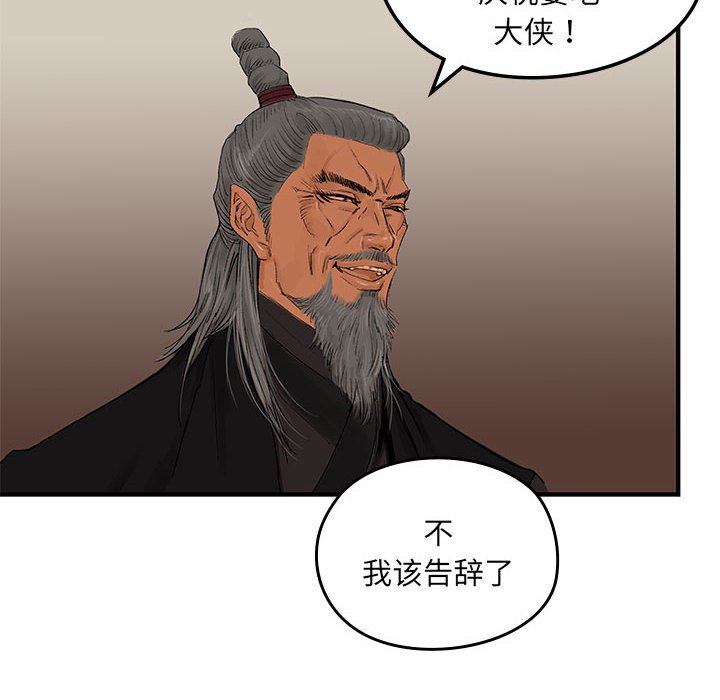 第 14 话67