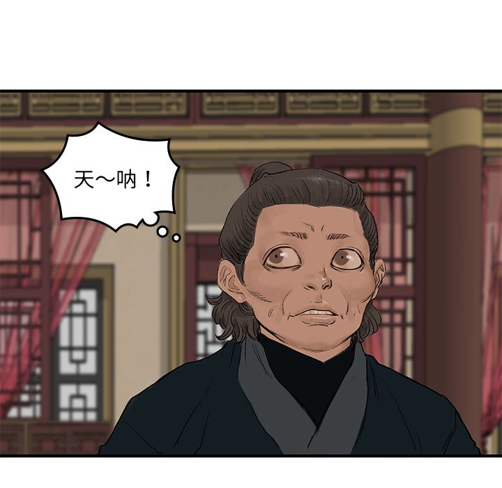 第 14 话68