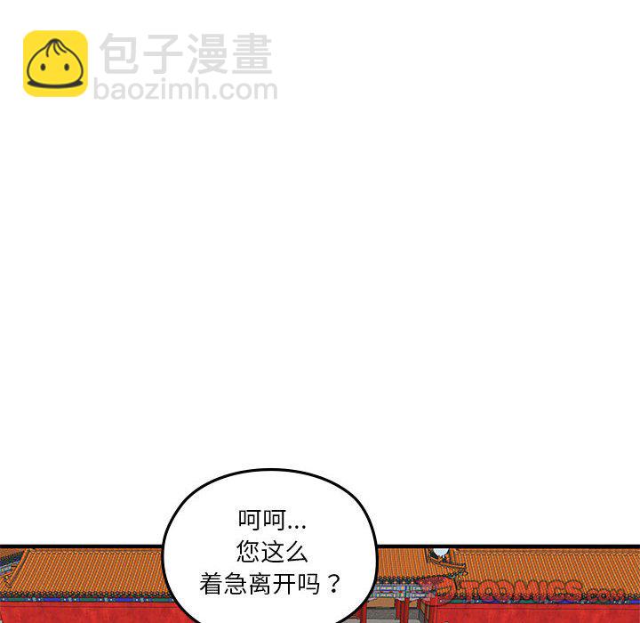 第 14 话69
