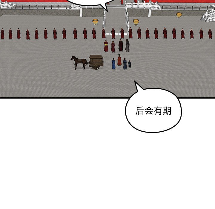 第 14 话70