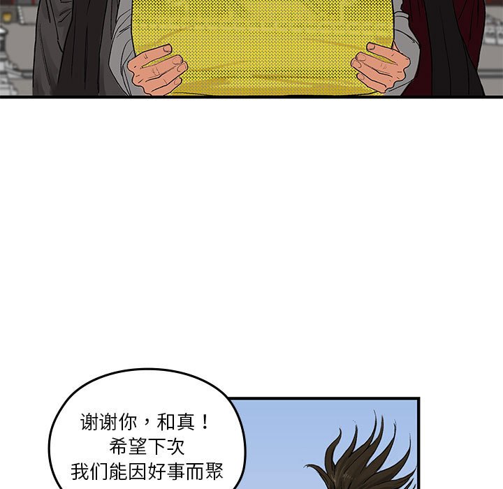 第 14 话72