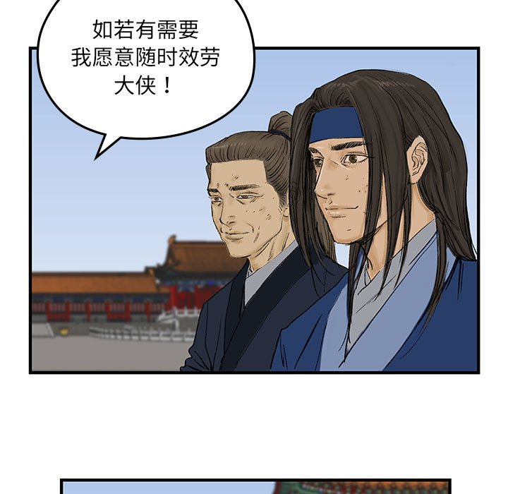 第 14 话74
