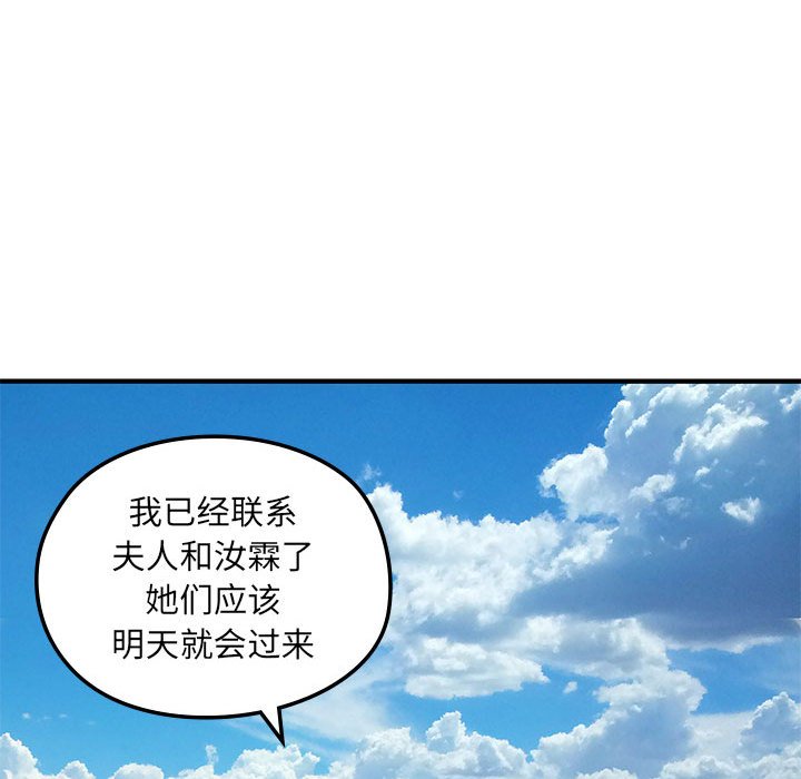 第 14 话76