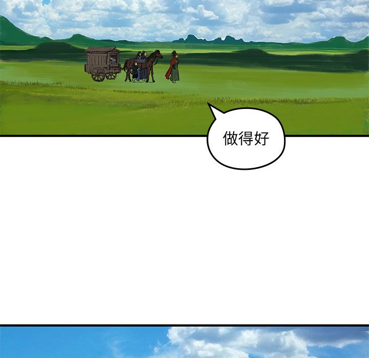 第 14 话77