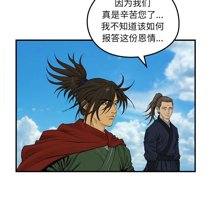 第 14 话79