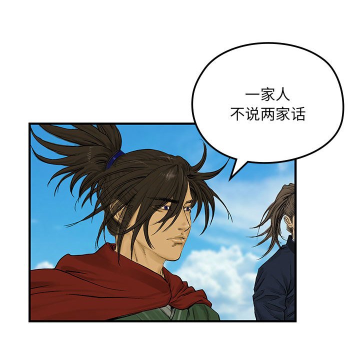 第 14 话80