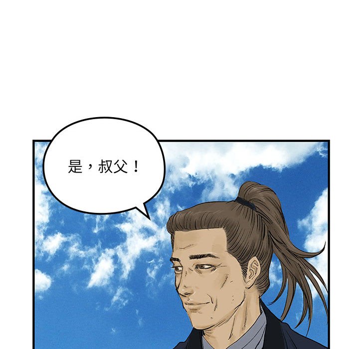 第 14 话81