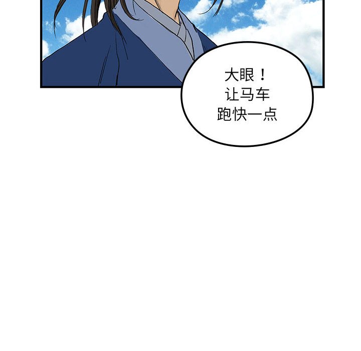 第 14 话83