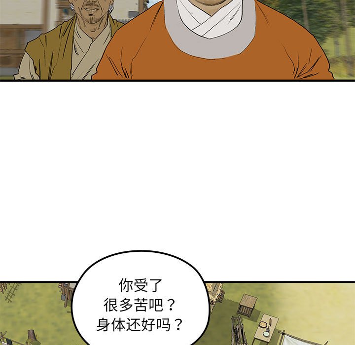 第 14 话86
