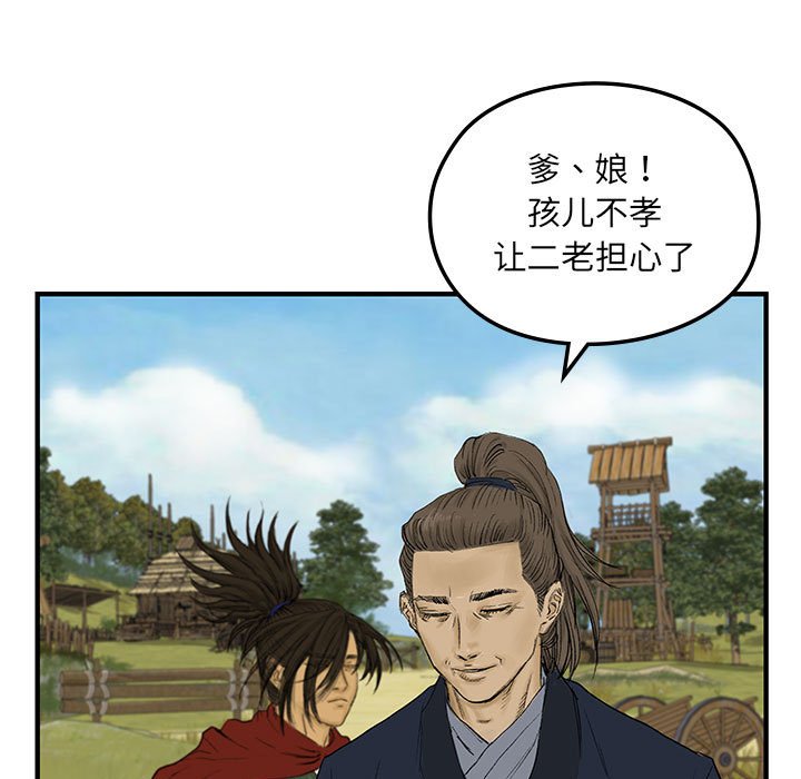 第 14 话88