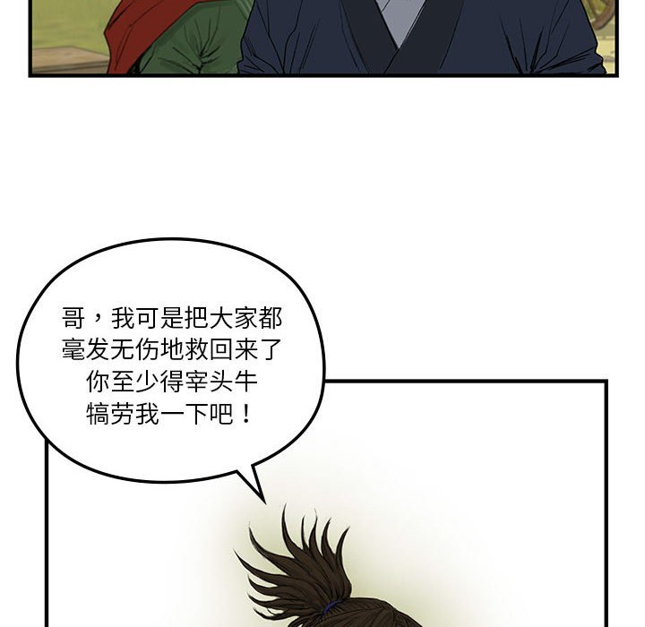第 14 话89