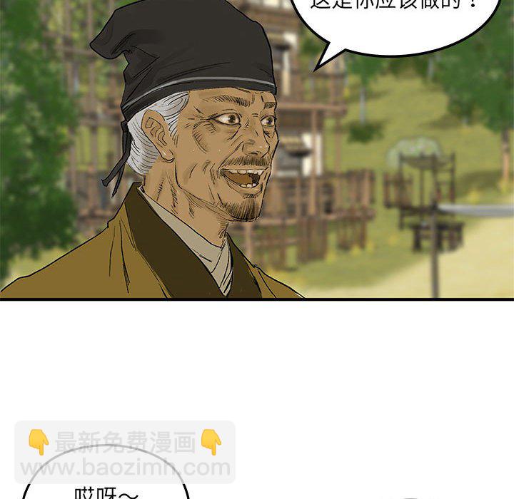 第 14 话91