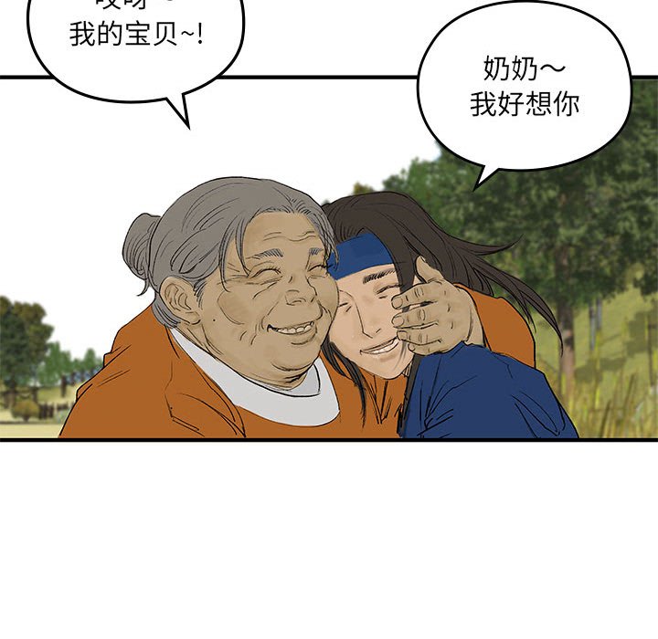 第 14 话92