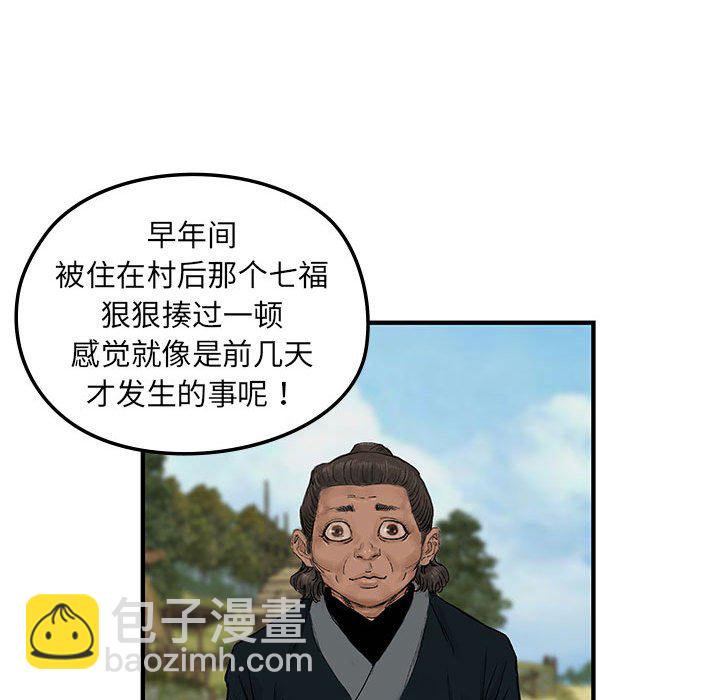 第 14 话93