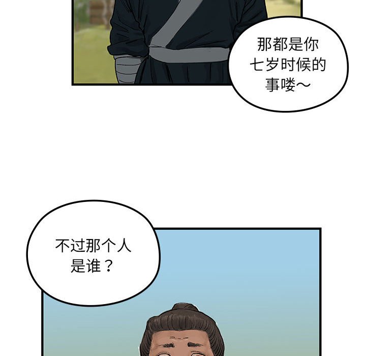 第 14 话94