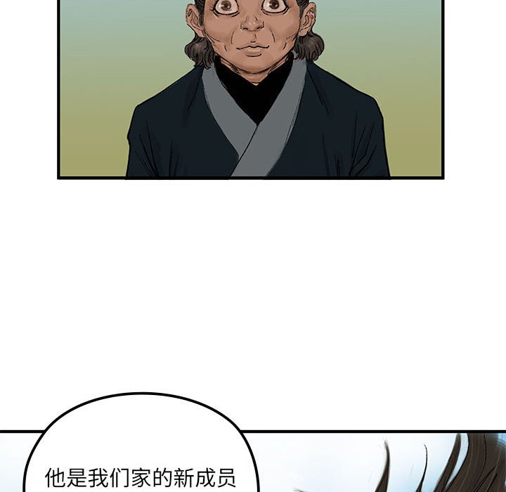 第 14 话95