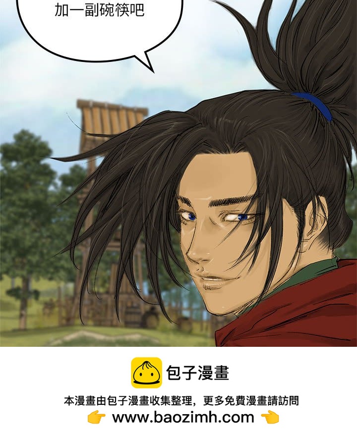第 14 话96