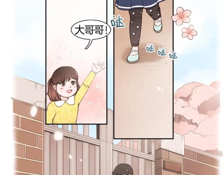 第4话 只要拿到这笔钱1