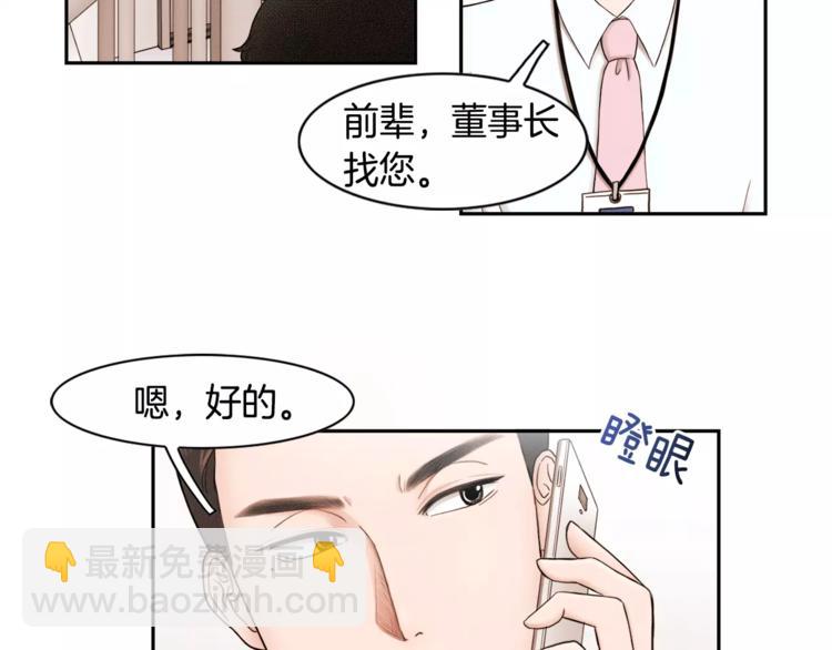 第4话 只要拿到这笔钱13