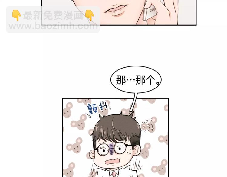 第4话 只要拿到这笔钱14