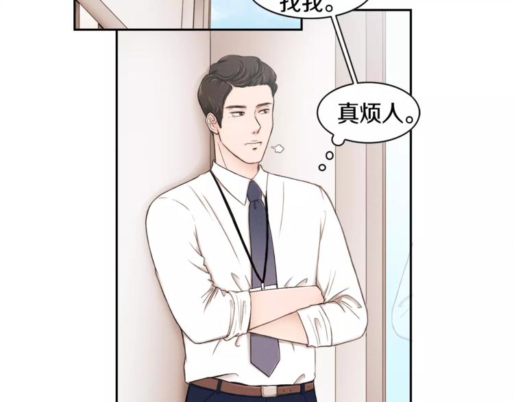 第4话 只要拿到这笔钱16