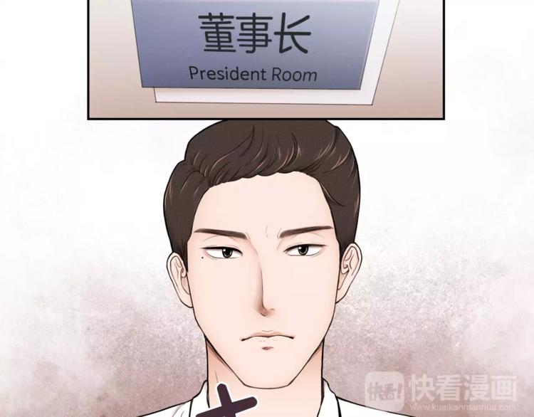 第4话 只要拿到这笔钱18