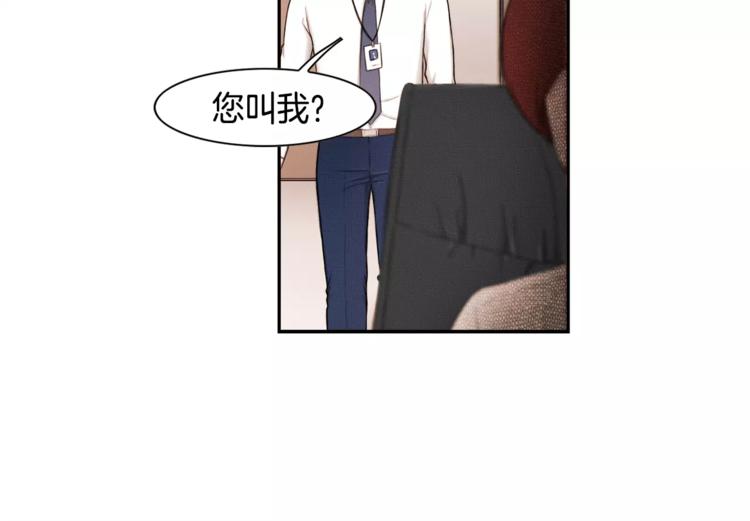第4话 只要拿到这笔钱20