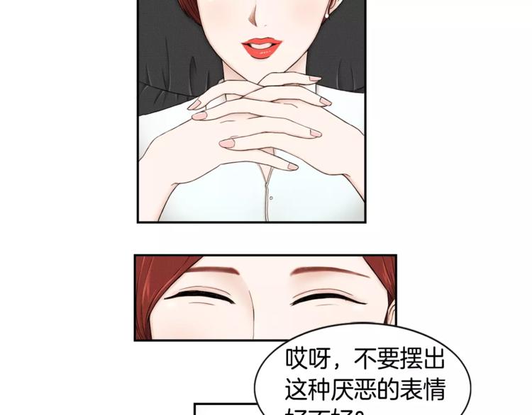 第4话 只要拿到这笔钱22