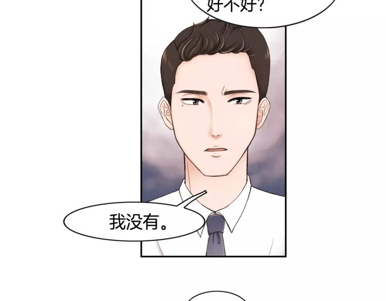 第4话 只要拿到这笔钱23