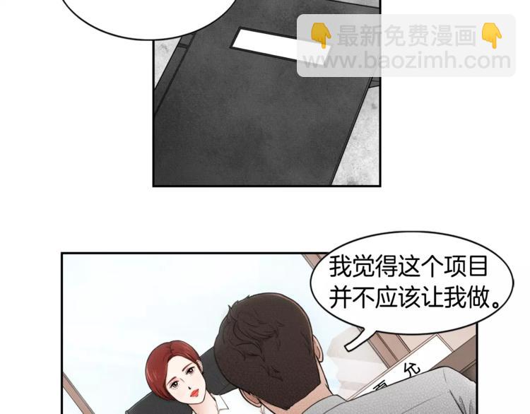 第4话 只要拿到这笔钱25