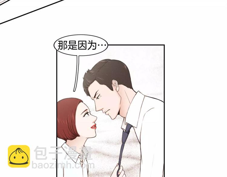 第4话 只要拿到这笔钱28