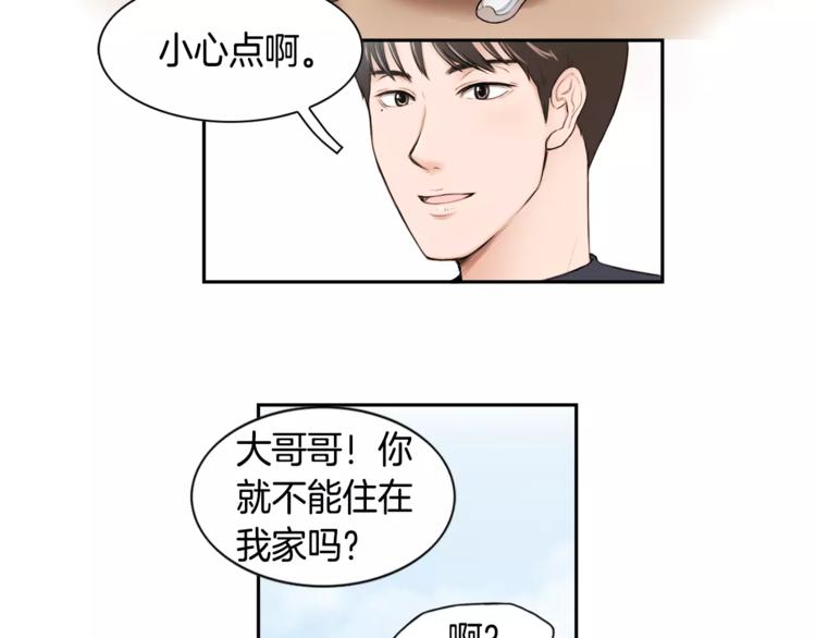 第4话 只要拿到这笔钱3