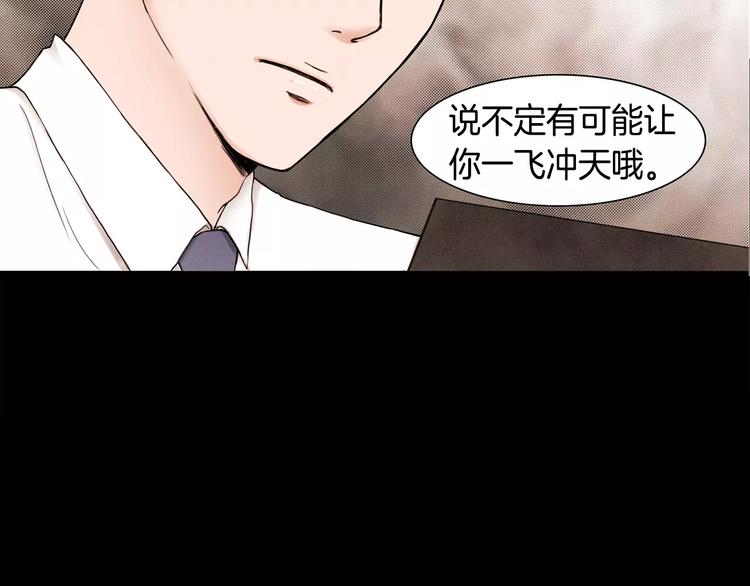 第4话 只要拿到这笔钱32