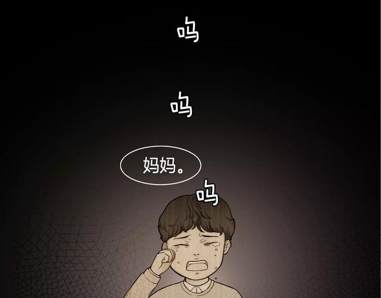 第4话 只要拿到这笔钱35