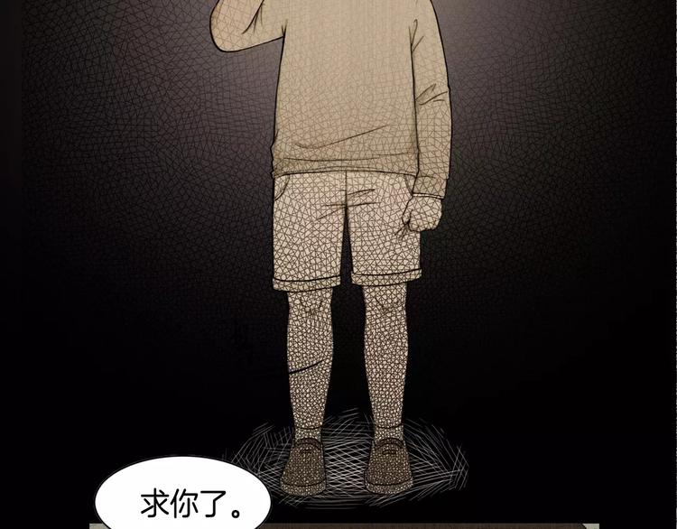 第4话 只要拿到这笔钱36