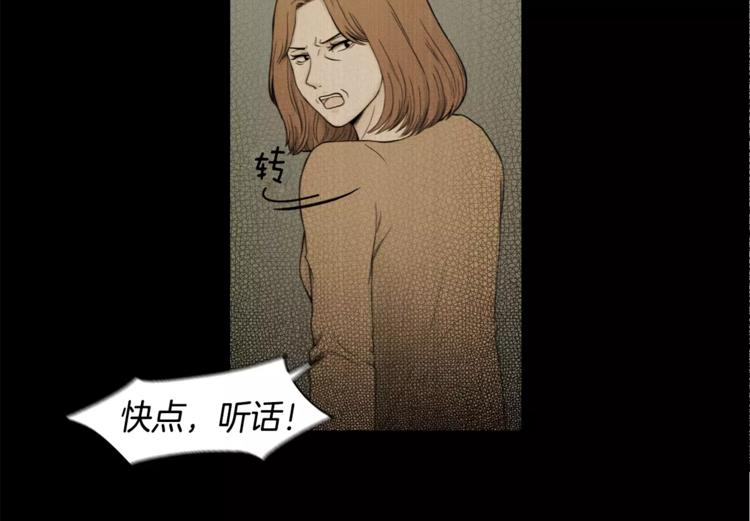 第4话 只要拿到这笔钱38