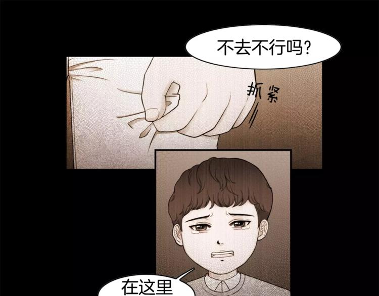 第4话 只要拿到这笔钱39