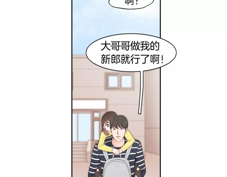 第4话 只要拿到这笔钱4