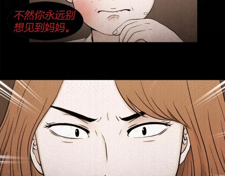 第4话 只要拿到这笔钱43