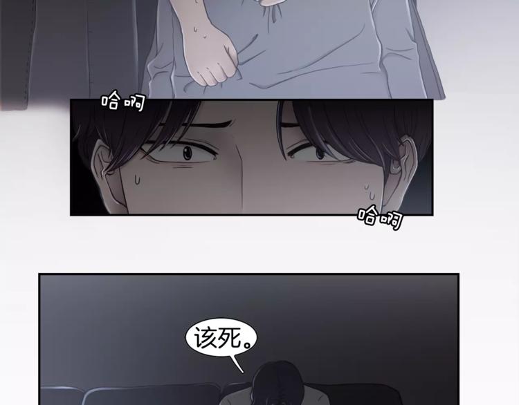 第4话 只要拿到这笔钱46
