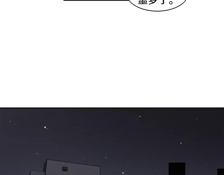 第4话 只要拿到这笔钱53