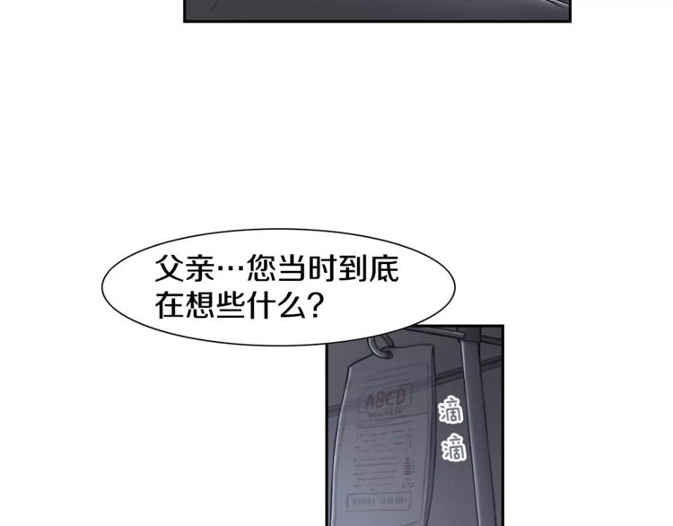 第4话 只要拿到这笔钱56