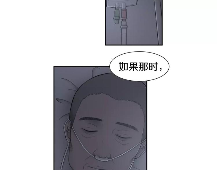第4话 只要拿到这笔钱57