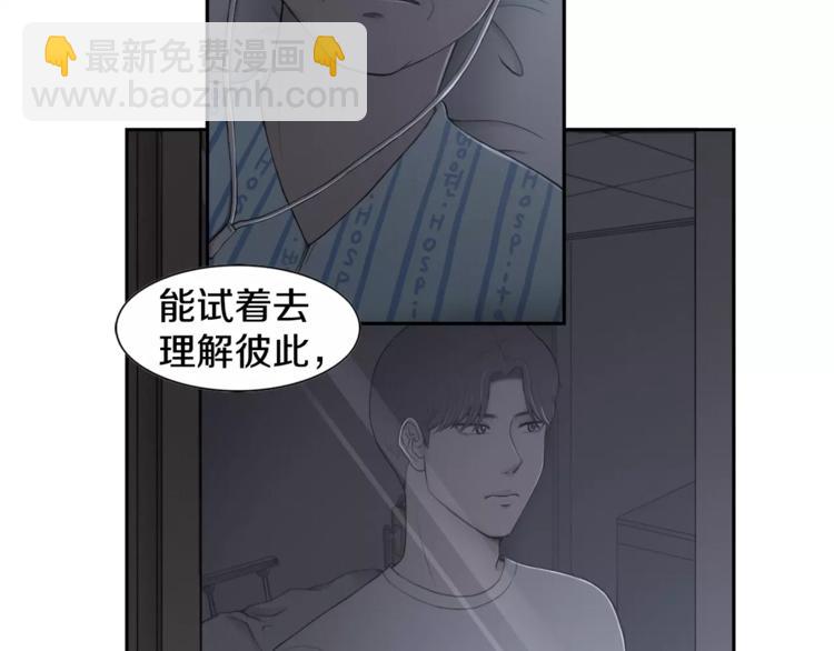 第4话 只要拿到这笔钱58