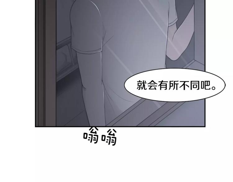 第4话 只要拿到这笔钱59