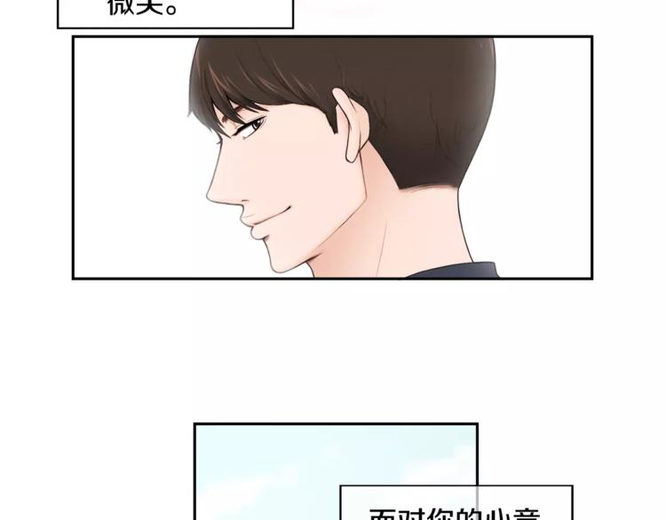 第4话 只要拿到这笔钱6