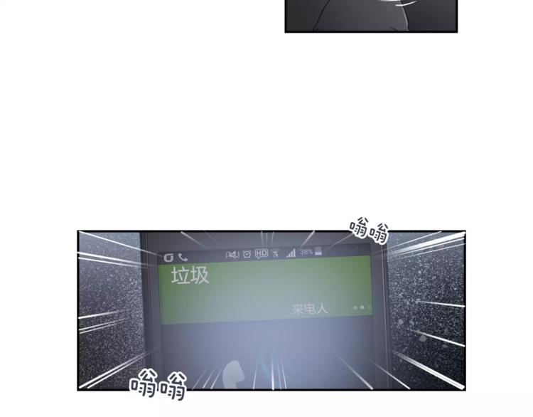 第4话 只要拿到这笔钱62