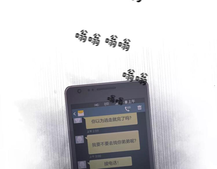第4话 只要拿到这笔钱68